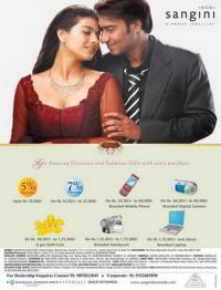 Ajay & Kajol for Sangini
