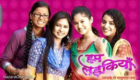 Hum Ladkiyan on Sony