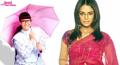 Mona Singh Soap with Aarman SIR